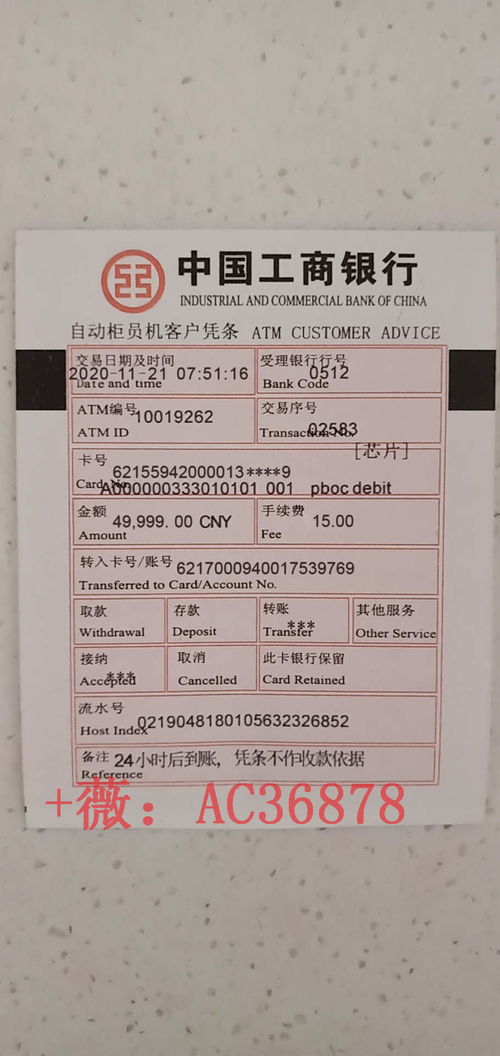 如何实现自助打印回单业务？这是您需要的操作指南吗？