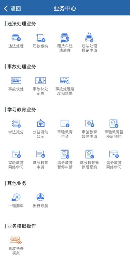 如何实现网站自助提货功能？便捷操作指南详解