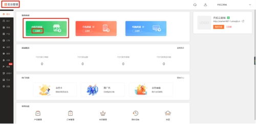如何在百货商城的自助下单平台上轻松完成购物？