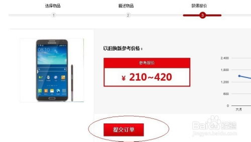 如何在清仓优惠中自主下单？揭秘自助下单直播平台的操作秘诀！