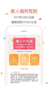 如何在浙江使用医保自助挂号？这款APP是否值得下载？