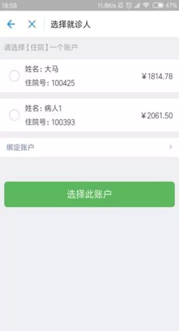 如何快速使用妇幼保健自助查询网站获取相关信息？