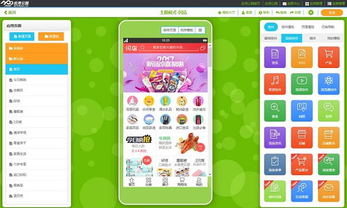 如何实现App自助充值？高效便捷的网站平台推荐