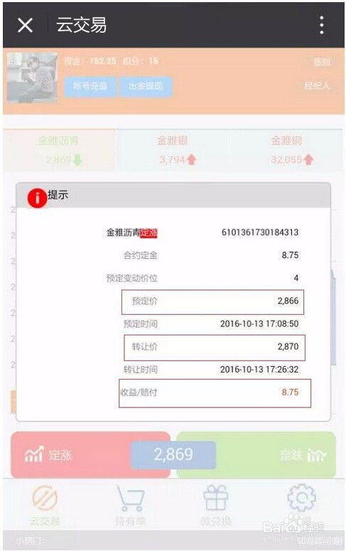 如何成功申请并使用自助下单平台？操作步骤详解在这里？