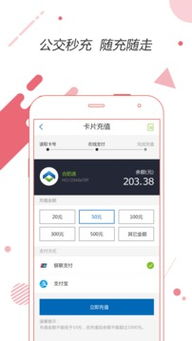 如何开通合肥通自助圈存业务，实现便捷充值？