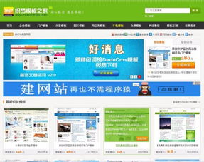 如何打造一个专业的同城招聘网站？自助建站有哪些优势和步骤？