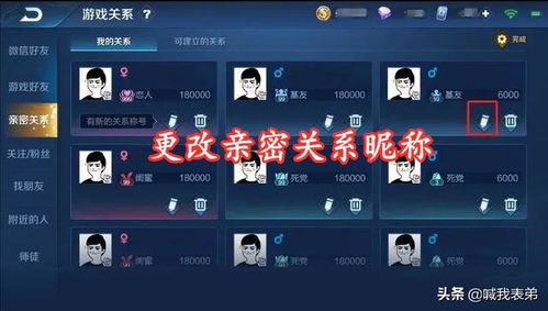 如何在王者自助下单平台使用微信进行便捷点餐？