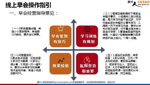 如何实现大BQQ业务自助服务？探索高效操作指南！