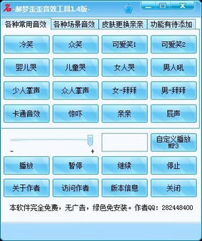如何实现118辅助平台的自助对接功能？