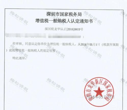 如何才能开具骑士自助平台的证明？这是否是正确的步骤？