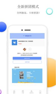 如何打造一款高效的自助发卡平台，它究竟能带来哪些便利？