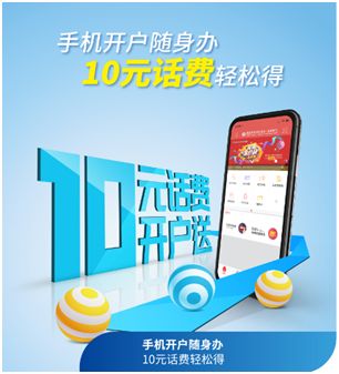 如何成功开通自助业务商城？揭秘步骤与关键要点