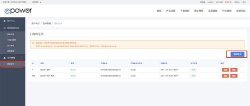 如何在自助申请商标网站上高效完成商标注册？