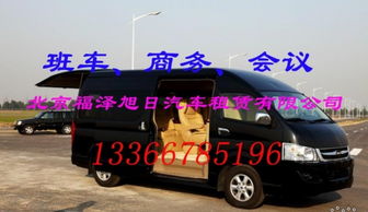 如何在霞浦找到可靠的自助租车平台？联系电话是多少？