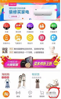 如何在网站上免费自助查找优惠券，这个方法真的有效吗？