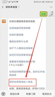 如何实现24小时自助下单？揭秘全天候业务处理的自助服务秘籍