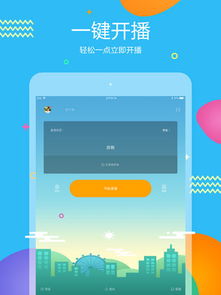 如何实现虎牙业务的订阅自助下单？一键操作指南来了吗？