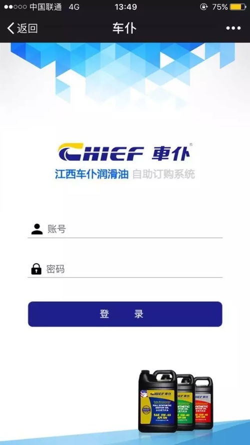 如何实现手机网站上的自助下单功能？
