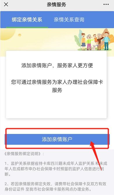 如何实现手机卡的自助停机服务？这项业务的具体操作指南是怎样的？