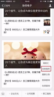 如何成功加入自助搬家服务平台？掌握哪些关键步骤和技巧？