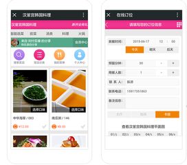 如何在烟台找到最佳自助团餐预定平台？一键解决团队餐饮预订难题