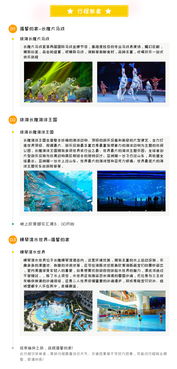 如何在线预订珠海自助团餐？揭秘专业预定平台的使用技巧！
