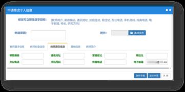 如何对ecard自助平台进行密码重置？操作步骤详解在这里？