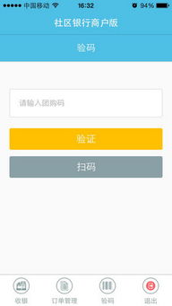 如何实现一个网站的自助下单功能，让客户轻松完成购买？