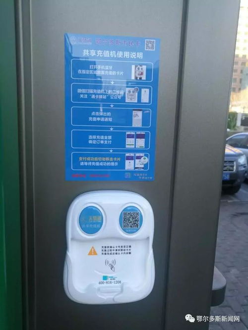 如何将信用卡业务成功融入自助机的投放策略？