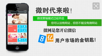 如何打造一个微信自助下单平台？深入解析步骤与关键技巧！