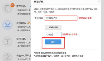 如何在蝙蝠账号自助下单平台进行便捷下单？
