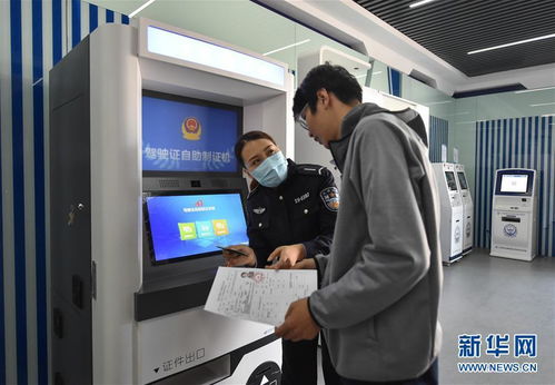 如何在烟台公安局自助服务平台上进行高效操作？