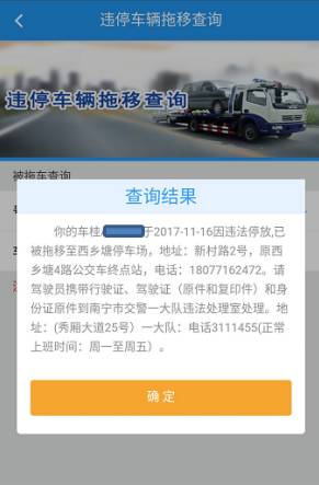如何实现南宁交警业务自助办理？探索便捷服务新途径