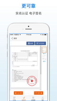 如何实现秒刷网站自助下单的高效操作？