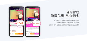 如何打造一个自助购物网站？掌握这些关键步骤，让你的电商平台脱颖而出！