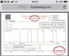 如何实现网站自助开发票功能？一键了解自助开票的流程与优势