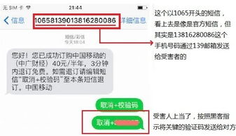 如何实现USIM卡自助更换？解析自助换卡业务操作流程