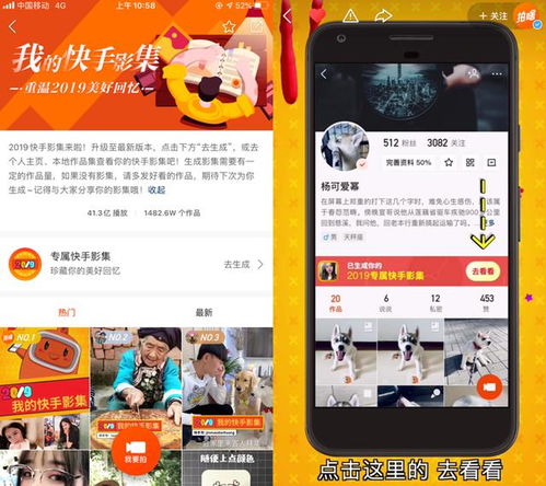 如何在自助网站上快速刷快手赞？探秘一键点赞的秘密！