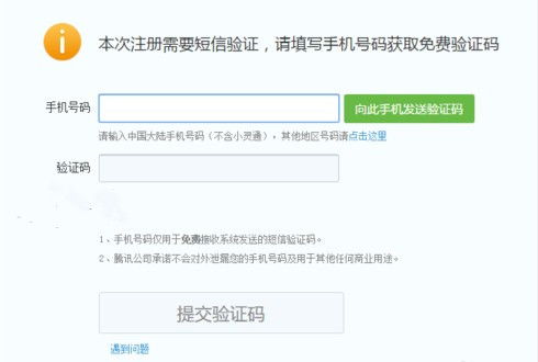 如何快速完成网站自助发货注册流程？