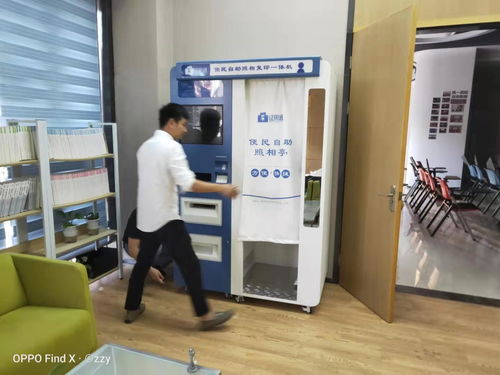 如何在高埗镇找到并提供自助打印机服务的官方网站？