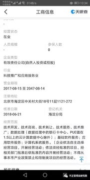 如何实现火牛业务的自助快速下单？秘诀在这里！