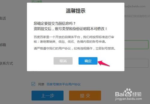 如何在百家号自助下单平台进行操作？这篇指南帮你全面掌握！