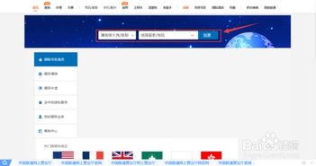 如何快速查询宽带费用？揭秘自助查询网站的实用技巧？
