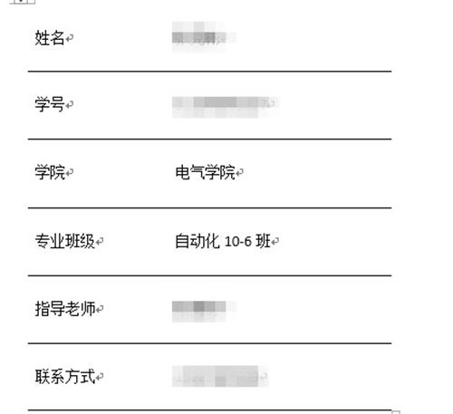 如何才能在自助平台上轻松制作表格？技巧大揭秘！