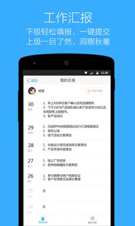 如何打造专属的自助网站手机应用？
