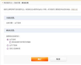 如何实现24小时自助举报QQ网站？下单流程是怎样的？