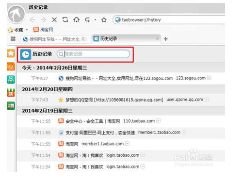 如何在虎牙自助下单网站快速完成购买流程？
