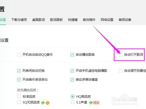 如何实现QQ音乐业务的自助快速下单？这是您需要的指南吗？