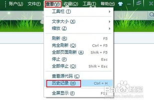 如何在网站右侧找到并使用自助上号器？