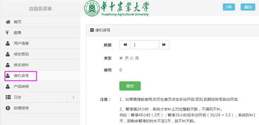 如何快速找到客服自助服务平台？这是否是您需要的操作指南？